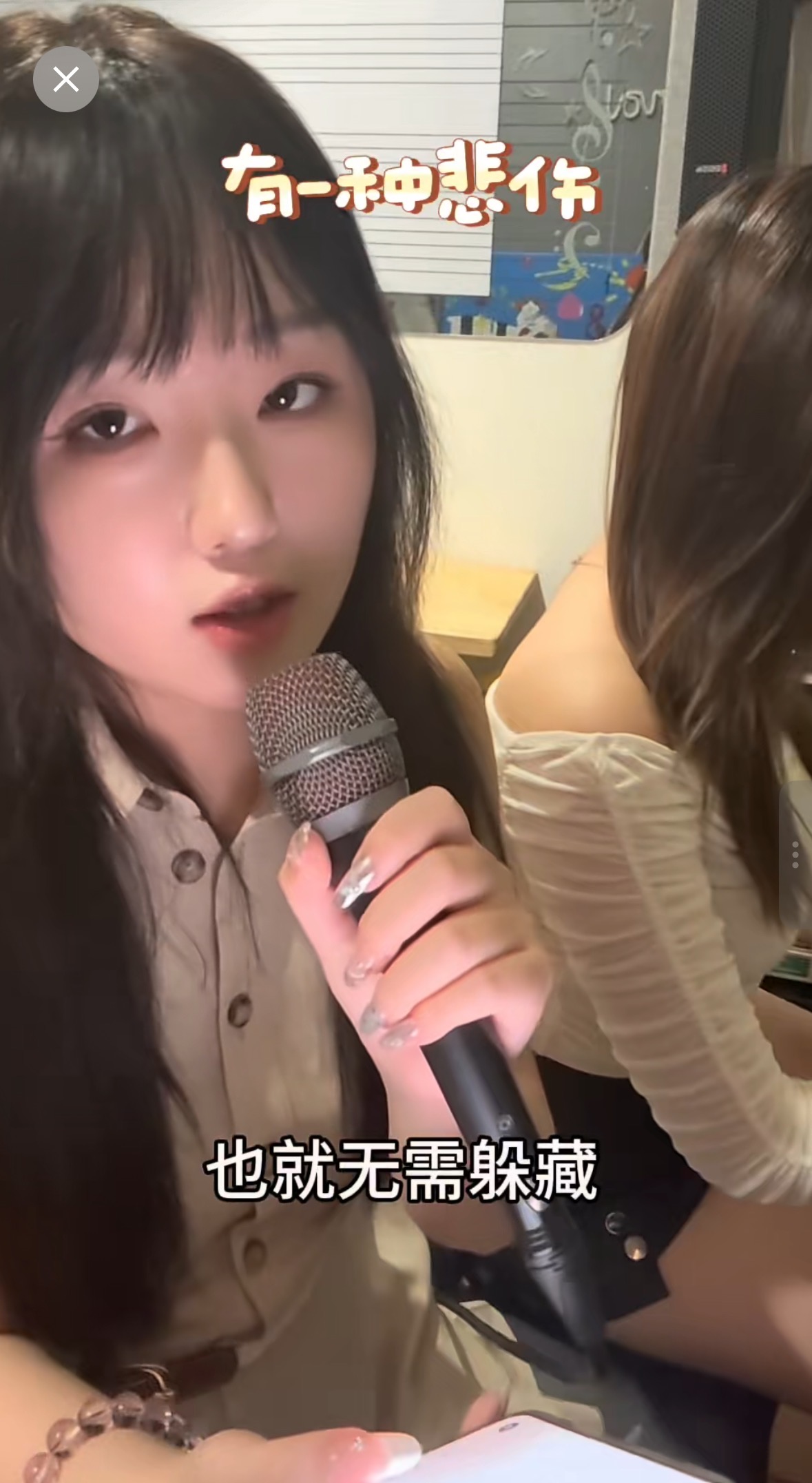唱歌