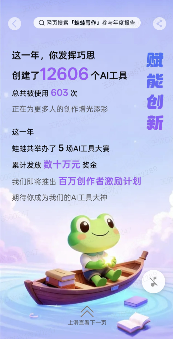 年度报告3
