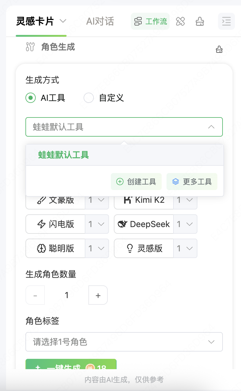 旧版编辑器